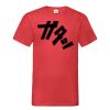 Valueweight v-neck T Thumbnail