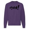Classic 80/20 raglan sweatshirt Thumbnail