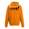 College hoodie Thumbnail